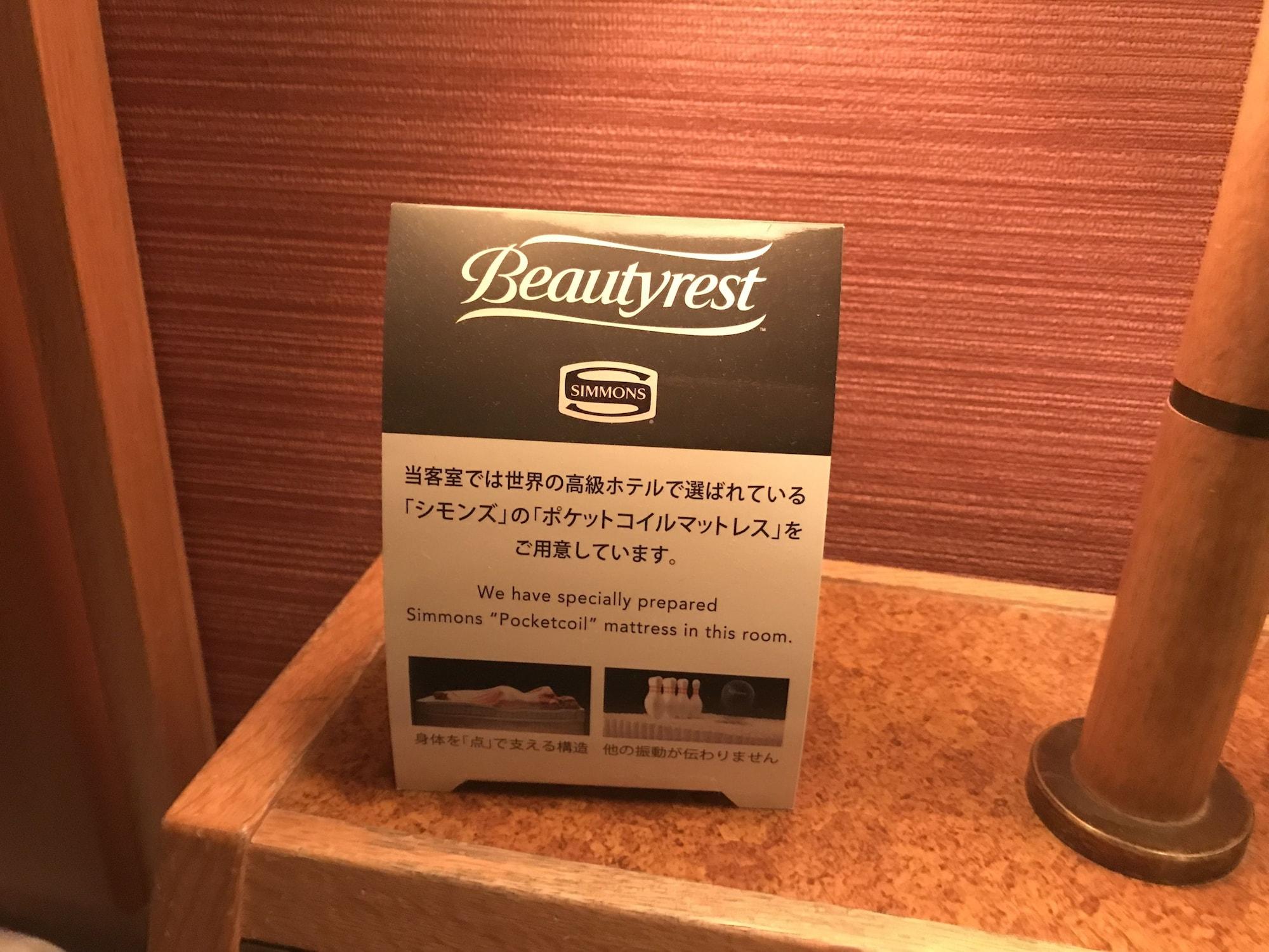 Koriyama Washington Hotel Εξωτερικό φωτογραφία